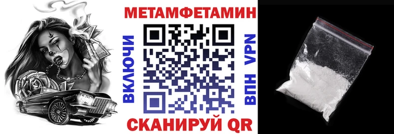 АМФЕТАМИН Premium  Химки 