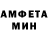 Метамфетамин винт Jim Mercer