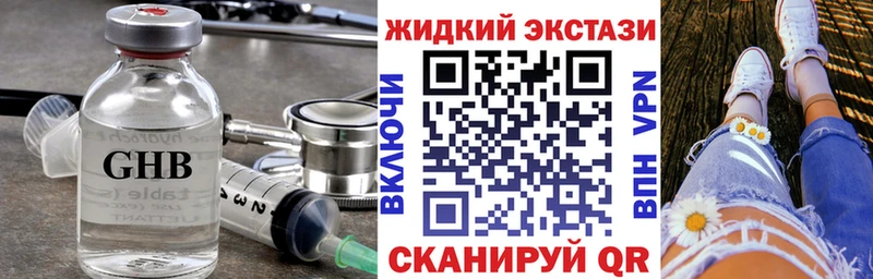 Бутират BDO 33%  blacksprut ссылки  Химки 