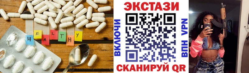 наркошоп  Химки  KRAKEN онион  Экстази 250 мг 