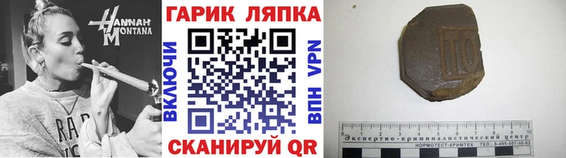 ГАШИШ убойный  Химки 