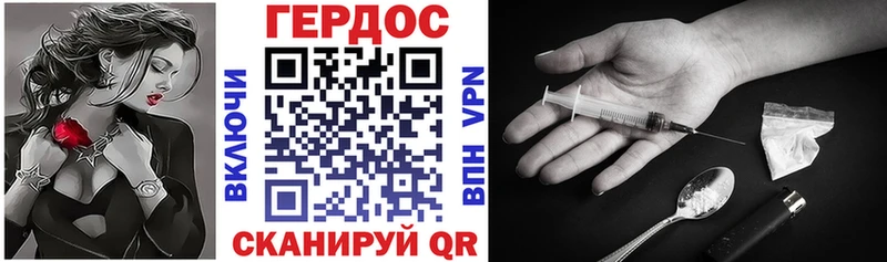 Героин хмурый  Химки 