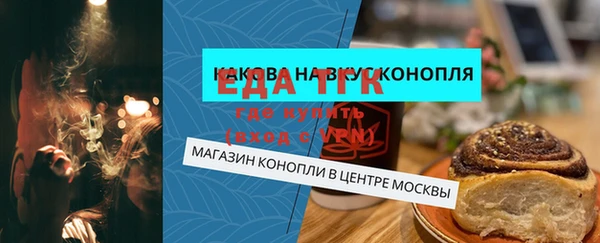 мяу мяу кристалл Володарск