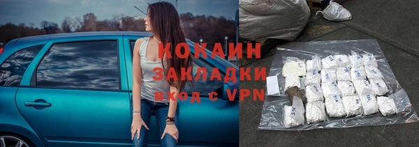 прущая мука Волоколамск