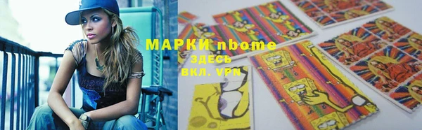 мяу мяу кристалл Володарск