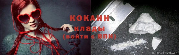 мефедрон Волосово
