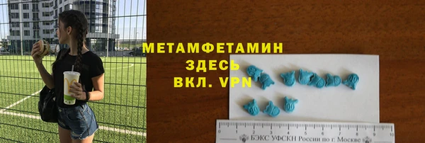 мяу мяу кристалл Володарск