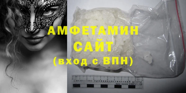 мяу мяу кристалл Володарск