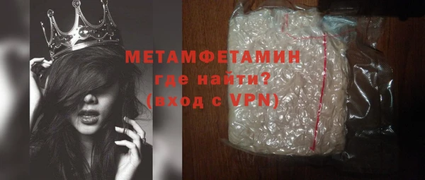 мефедрон Волосово