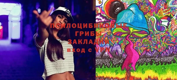 мяу мяу кристалл Володарск