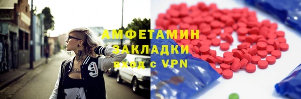 мяу мяу кристалл Володарск