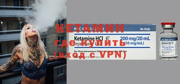мяу мяу кристалл Володарск