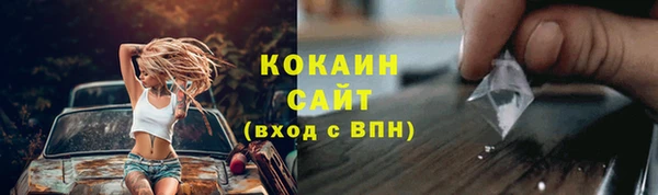 мяу мяу кристалл Володарск
