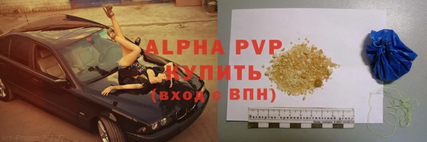 мефедрон Волосово