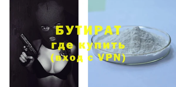мефедрон Волосово