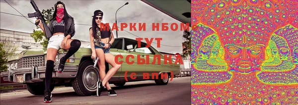 мефедрон Волосово