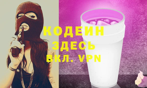 прущая мука Волоколамск