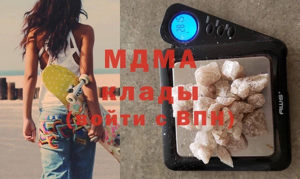мяу мяу кристалл Володарск