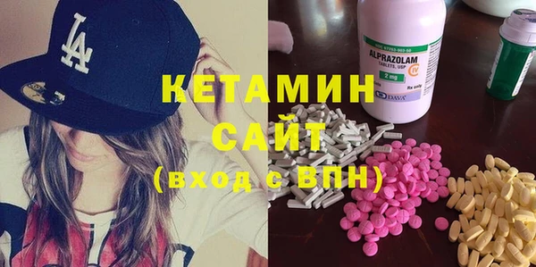 мяу мяу кристалл Володарск