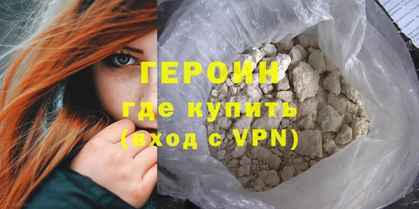 прущая мука Волоколамск