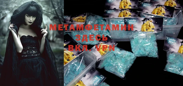 мефедрон Верхнеуральск