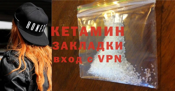 мефедрон Волосово