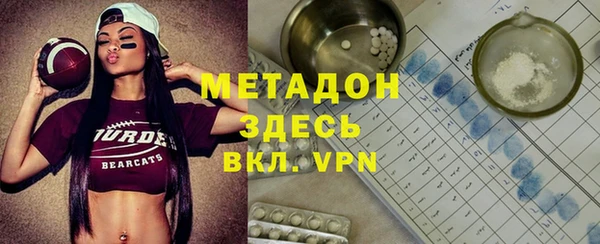 мефедрон Волосово