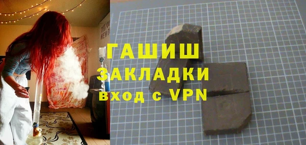 мяу мяу кристалл Володарск