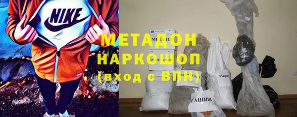прущая мука Волоколамск