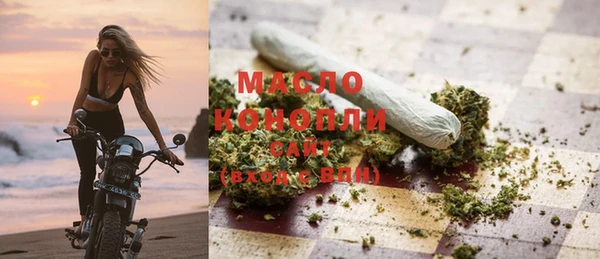 мяу мяу кристалл Володарск