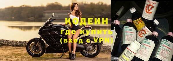 мефедрон Волосово