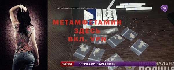 мефедрон Волосово