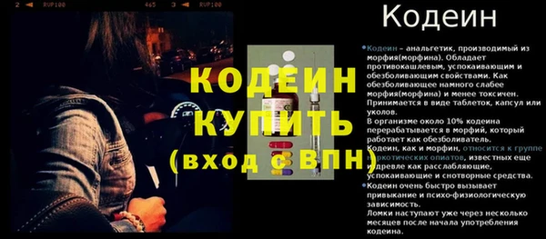 мефедрон Волосово