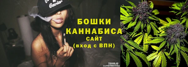мяу мяу кристалл Володарск