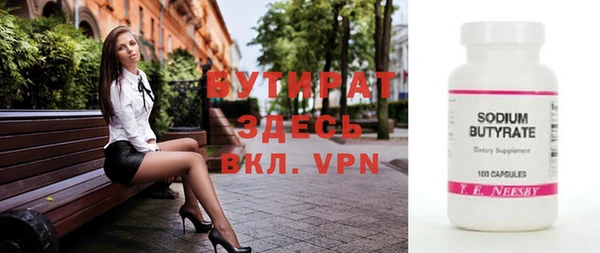 мефедрон Волосово