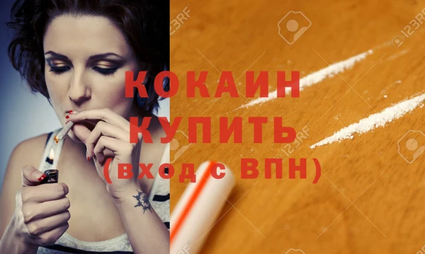 прущая мука Волоколамск
