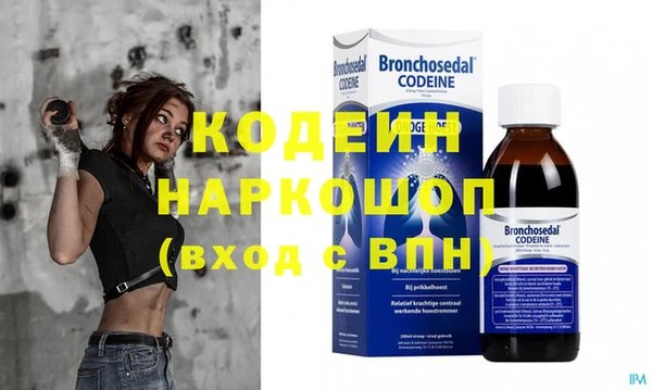 мефедрон Волосово