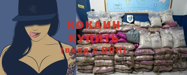 мяу мяу кристалл Володарск