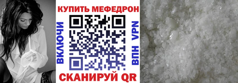 наркота  Химки  МЯУ-МЯУ mephedrone 