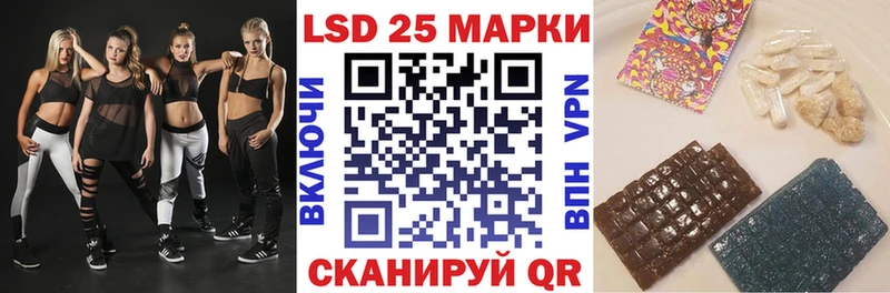 блэк спрут сайт  закладка  Химки  Наркотические марки 1500мкг 